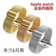 เหมาะสำหรับ Apple watch6/5/4/3/2 รุ่น Apple SE นาฬิกาพร้อมสร้อยข้อมือสแตนเลสแบบมิลานสำหรับผู้ชายและผู้หญิง