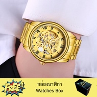Bosck FNGEEN FWEIGUAN Man Auto ยี่ห้อ นาฬิกาข้อมือ เครื่องประดับ เรือนสีทอง ผู้ชายลดราคาถูก สายสแตนเ