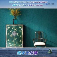 悅享購✨孔雀藍墻紙祖母綠歐式奢華高檔純色客廳臥室素色綠色背景壁紙大氣