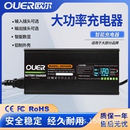Car 14.6 v30a35a Charger 4 String Charger 12v Battery Lithium Battery AMKX