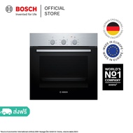Bosch เตาอบแบบติดตั้งฝัง ซีรีส์ 2 ขนาด 60 x 60 ซม. สีสแตนเลส รุ่น HBF011BV2T