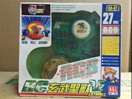 爆旋陀螺舊世代 陀螺戰士 金海鸥遥控陀螺 朱雀  玄武 V2