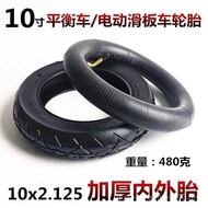 [2321 People Praise] 33cm Balanced Car Tire 10x2.125 Electric Scooter Inner Tube Outer Tube 10 * 2.1