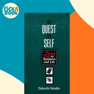 [100% Original Books] - The Quest for Self : Zen in Business and Life by Takeshi Iizuka (US edition,
