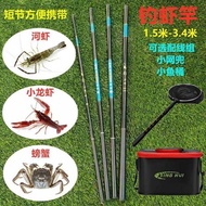 joran udang galah set joran udang galah Peralatan khas untuk pancing udang baru untuk pancing udang 