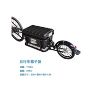 Unicycle Trailer Motorcycle Bicycle Influencer Trailer Can Fix Rear Hang Small Trailer Electric Vehi