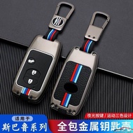 Subaru zinc alloy car key holder for BRZ/Forester/ XV