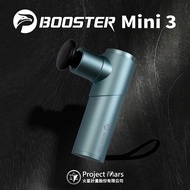 Project Mars 火星計畫 Booster MINI 3 迷你強力筋膜槍/ 青峰綠