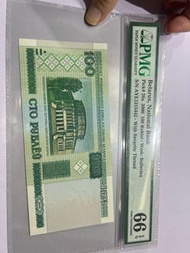 Belarus National bank PMG評級品