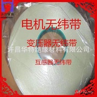 Motor 2830B Weftless Belt Mesh Grade H Weftless Belt BSUX