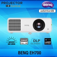 BenQ EH700 DLP Laser Smart Projector