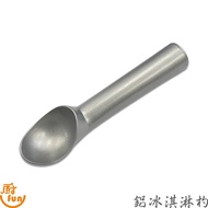 Aluminum Ice Cream Scoop Powerful Ice Cream Scoop Fruit Scoop Mashed Potato Scoop Ice Scoop Ice Scoo