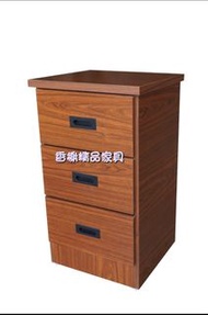 香榭二手家具*全新精品 柚木色 三抽床頭櫃-床頭箱-床邊櫃-床邊桌-矮櫃-抽屜櫃-置物櫃-收納櫃-斗櫃-玄關櫃-邊櫃