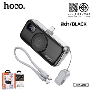 HOCO A18i A18C พาวเวอร์แบงค์ 5000mAh รองรับชาร์จ Smartwatch หัวชาร์จในตัว ชาร์จเร็ว iOS / Type-C PD 