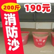 Sand Sand Pit Dedicated 100kg Flood-Proof Fine Fire Sand-Proof Sand-Proof Sand Sand-Proof Sand-