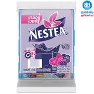 ชามิกซ์เบอร์รี่ / ชามะนาว เนสที (nestea) 30 ซอง