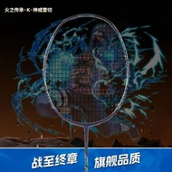 [Badminton Racket Naruto Co-Branded] Kakashi Co-Branded 5u Badminton Racket Full Carbon 79g Ultra Li