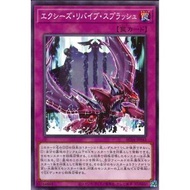 Animation Chronicle 2024   AC04-JP043   "Xyz Revive Splash"   (Common)