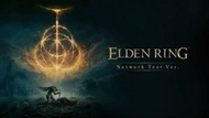 盧恩 艾爾登法環  Elden Ring  ps5 ps4