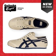 【Fast Deliver】Onitsuka Tiger MEXICO 66 PARATY (TH342N.0250)