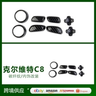 Suitable for Corvette Corvette C8Modification ABS Seat Switch Decorative Seat Button Accessories
