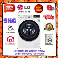 LG Front Load Washer with AI Direct Drive 9KG FV1409S4W - LG Warranty Malaysia