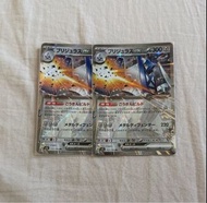 日版PTCG 鋁鋼橋龍 RR卡