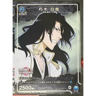 Union Arena Card Games Bleach