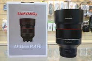 【日產旗艦】正成公司貨 SAMYANG 三陽 AF 85mm F1.4 FE SONY E-Mount 自動對焦