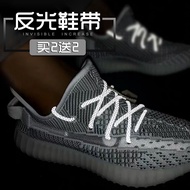3M Angel reflective shoelace men's and women's sports shoes basketball shoes coconut yeezy350 sky st