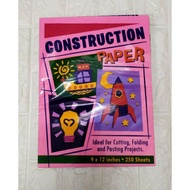 250sheets Assorted color CONSTRUCTION PAPER Drawing Paper for Kids Art Paper