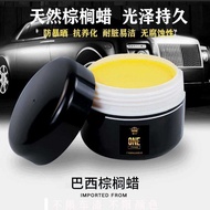 Huangka Car Wax Palm Wax Black White Car Special Wax Waxing Maintenance Glazing Universal Coating Ma