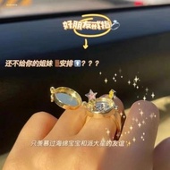 SpongeBob SquarePants Pie Big Stars Can Turn Ring bff Friendship Can Open Gold Third Generation BFF 