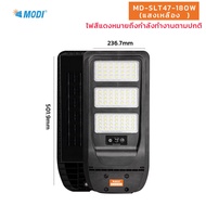 MODI ไฟถนนโซล่าเซลล์ 120W180W240W แสงขาว/แสงเหลือง ระบบเซนเซอร์ รีโมทคอนโทรล Solar street light daylight WARM light กันน้ำIP65
