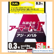 DUEL PE Line 0.3 No Armored F Aji Mebaru 150M 0.3 No MP Milky Pink Aji Mebaru H4140-MP