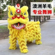 South Lion Dance Lion Dance Lion Dance Children Foshan Double Props Australian Wool Lion Head Authen
