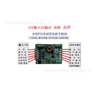 Common Anode Car Ambient Light Motorcycle Turn Signal Brake Light Color Changing Controller APP Cont