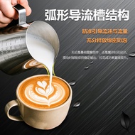 304Latte art pitcher, coffee cup, spouted latte art pitcher, milk frothing pitcher, stainless steel 