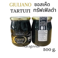 ซอสเห็ด ทรัฟเฟิลดำ 5% GIULIANO TARTUFI Black Sauce with Summer Truffle 500g. /180g