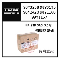 IBM 98Y3238 98Y3195 98Y2420 98Y1168 99Y1167 2TB 3.5 Inch SAS With Bracket