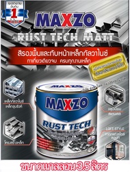 MAXZO RUST TECH MATT (แกลลอน) # BLACK สีทาเหล็กกัลวาไนซ์ , เหล็กชุบซิงค์ สีดำด้าน สีขาว สีเงิน สีส้ม