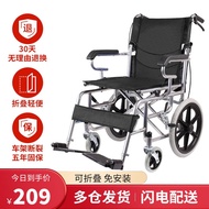 Yubang Lightweight Wheelchair Travel Portable Small Wheelchair Aluminum Alloy Foldable and Portable Children Wheelchair Elderly Disabled Wheelchair