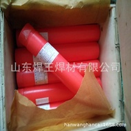 L209 Corrosion-Resistant Soldering Material Electric Welding Rod Aluminum E4043 Genuine Product Weld