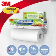 【3M】無痕 美國設計款金屬防水收納系列-保鮮膜紙巾架
