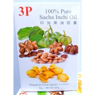 3P 100% Pure Sacha Inchi Oil 60 Soft Capsules 印加果油胶囊 (NEW PACKAGING)