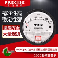 Differential Pressure Gauge Pressure Gauge Differential Pressure Gauge Cleanroom High Precision Micr