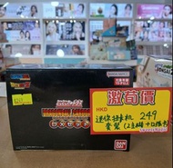 （尖沙咀新港中心門市 TST Brick House 現貨）全新 Bandai DX DRAGON BALL MINI CARDDASS DX SET 龍珠 迷你扭卡機DX套裝