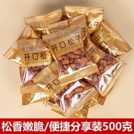 New Product Open Pine Nuts Pine Nuts Individually Packaged Nuts Open Pine Nuts Hand Peeled Large Pin