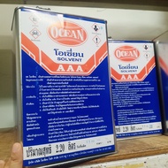 OCEAN ทินเนอร์ ปี๊บ  AAA 11.65 ลิตร ของแท้ ทินเนอร์ปี๊บใหม่เกรดดีที่สุด