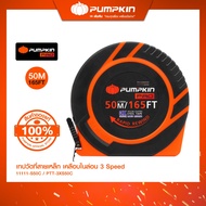 PUMPKIN PRO เทปวัดที่สายเหล็ก หุ้มไนล่อน 3 SPEED 11112-N30+11113-N50+11111-S50C+11111-S30C